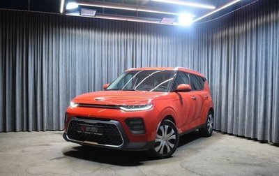 KIA Soul III, 2019 год, 2 138 000 рублей, 1 фотография