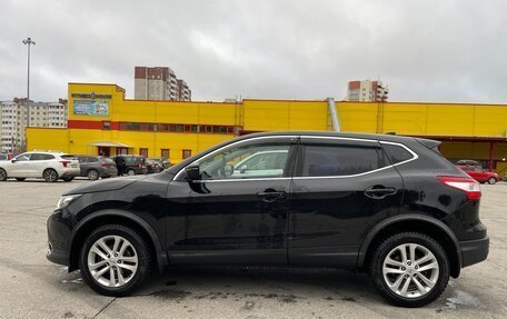 Nissan Qashqai, 2017 год, 1 410 000 рублей, 5 фотография