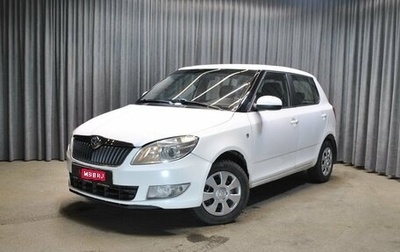 Skoda Fabia II, 2013 год, 795 001 рублей, 1 фотография