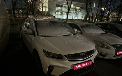 Geely Coolray I, 2023 год, 1 750 000 рублей, 1 фотография