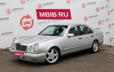 Mercedes-Benz E-Класс, 1996 год, 599 000 рублей, 1 фотография