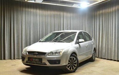 Ford Focus II рестайлинг, 2006 год, 448 000 рублей, 1 фотография