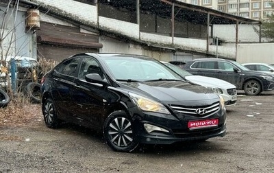 Hyundai Solaris II рестайлинг, 2015 год, 960 000 рублей, 1 фотография