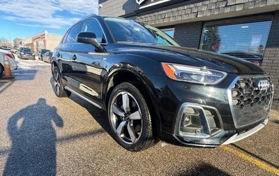 Audi Q5, 2024 год, 9 000 000 рублей, 1 фотография