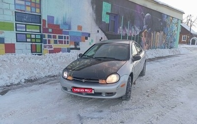 Dodge Neon II, 2000 год, 200 000 рублей, 1 фотография