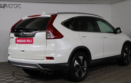 Honda CR-V IV, 2015 год, 2 279 990 рублей, 5 фотография