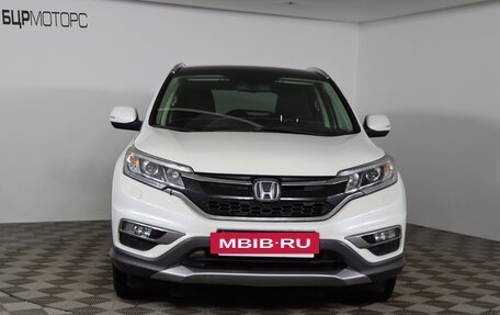 Honda CR-V IV, 2015 год, 2 279 990 рублей, 2 фотография