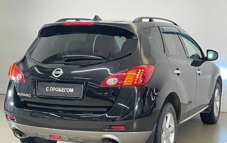 Nissan Murano, 2011 год, 1 490 000 рублей, 7 фотография