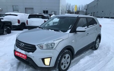 Hyundai Creta I рестайлинг, 2018 год, 1 542 000 рублей, 1 фотография