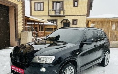 BMW X3, 2012 год, 1 999 000 рублей, 1 фотография