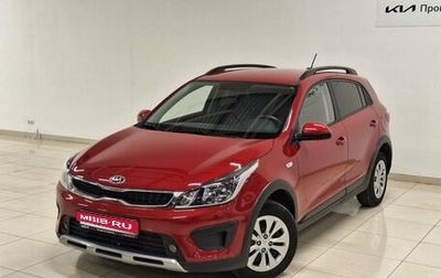 KIA Rio IV, 2019 год, 1 790 000 рублей, 1 фотография