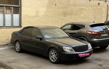 Mercedes-Benz S-Класс, 2000 год, 870 000 рублей, 4 фотография