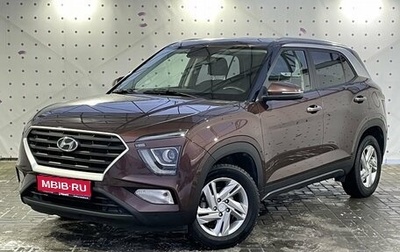 Hyundai Creta, 2021 год, 2 375 000 рублей, 1 фотография