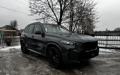 BMW X5, 2024 год, 18 700 000 рублей, 1 фотография