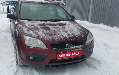 Ford Focus II рестайлинг, 2005 год, 530 000 рублей, 1 фотография