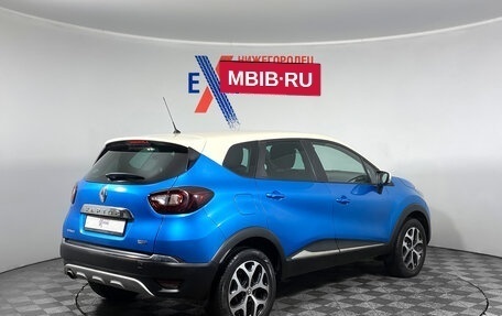 Renault Kaptur I рестайлинг, 2016 год, 1 439 000 рублей, 4 фотография