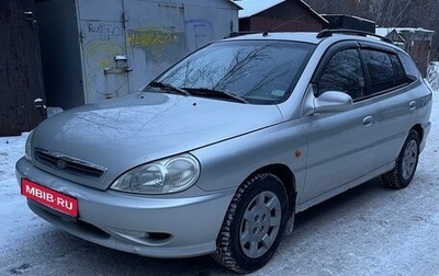 KIA Rio II, 2002 год, 260 000 рублей, 1 фотография