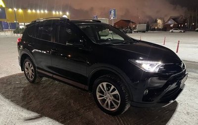 Toyota RAV4, 2018 год, 3 750 000 рублей, 1 фотография