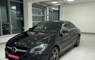 Mercedes-Benz CLA, 2014 год, 1 866 000 рублей, 1 фотография