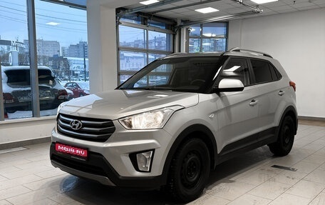 Hyundai Creta I рестайлинг, 2018 год, 1 638 000 рублей, 1 фотография