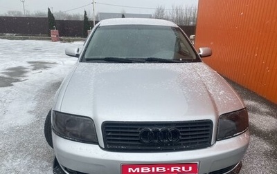 Audi A6, 2003 год, 685 000 рублей, 1 фотография