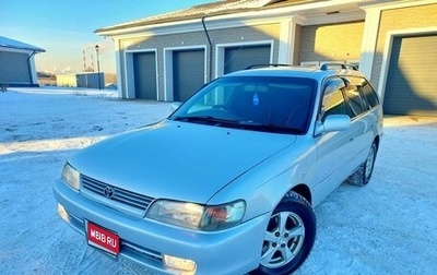 Toyota Corolla, 1997 год, 379 000 рублей, 1 фотография