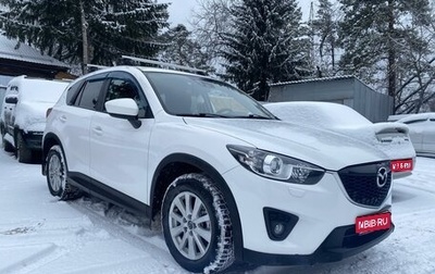 Mazda CX-5 II, 2012 год, 1 650 000 рублей, 1 фотография