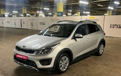 KIA Rio IV, 2020 год, 1 684 000 рублей, 1 фотография