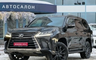 Lexus LX III, 2019 год, 10 990 000 рублей, 1 фотография