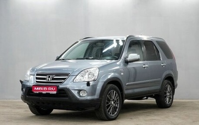 Honda CR-V II рестайлинг, 2005 год, 945 000 рублей, 1 фотография