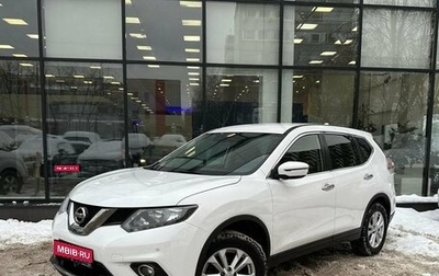 Nissan X-Trail, 2018 год, 1 995 000 рублей, 1 фотография