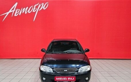 KIA Spectra II (LD), 2008 год, 299 000 рублей, 8 фотография