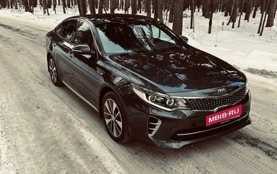 KIA Optima IV, 2017 год, 1 850 000 рублей, 1 фотография