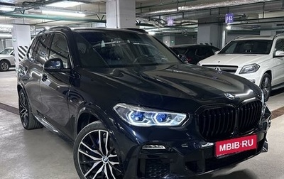 BMW X5, 2018 год, 7 370 000 рублей, 1 фотография