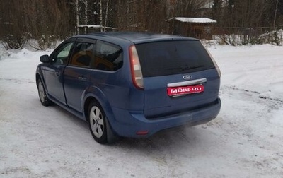 Ford Focus II рестайлинг, 2008 год, 440 000 рублей, 1 фотография