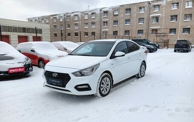 Hyundai Solaris II рестайлинг, 2017 год, 1 200 000 рублей, 1 фотография