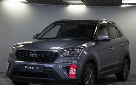 Hyundai Creta I рестайлинг, 2020 год, 1 915 000 рублей, 19 фотография