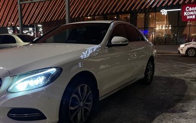 Mercedes-Benz C-Класс, 2014 год, 2 170 000 рублей, 1 фотография