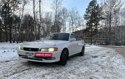 Toyota Mark II VIII (X100), 1991 год, 700 000 рублей, 1 фотография