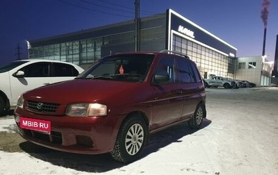 Mazda Demio III (DE), 1998 год, 185 000 рублей, 1 фотография