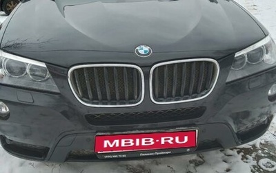 BMW X3, 2013 год, 3 200 000 рублей, 1 фотография