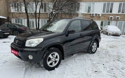 Toyota RAV4, 2004 год, 888 000 рублей, 1 фотография