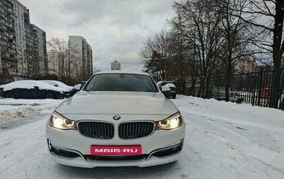 BMW 3 серия, 2013 год, 2 499 000 рублей, 1 фотография