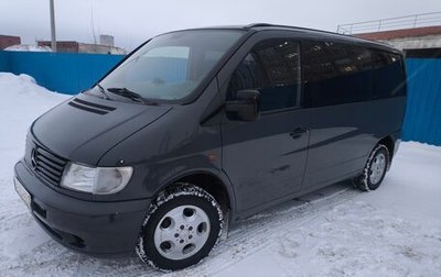 Mercedes-Benz V-Класс, 1996 год, 795 000 рублей, 1 фотография