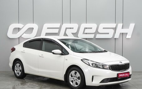 KIA Cerato III, 2019 год, 1 545 000 рублей, 1 фотография