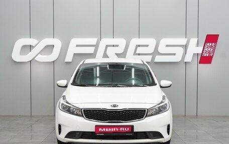 KIA Cerato III, 2019 год, 1 545 000 рублей, 3 фотография