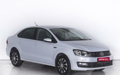 Volkswagen Polo VI (EU Market), 2019 год, 1 369 000 рублей, 1 фотография