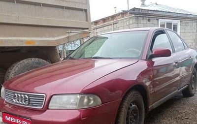 Audi A4, 1997 год, 270 000 рублей, 1 фотография