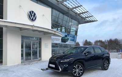 Lexus RX IV рестайлинг, 2017 год, 3 890 000 рублей, 1 фотография