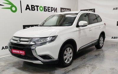 Mitsubishi Outlander III рестайлинг 3, 2018 год, 1 760 000 рублей, 1 фотография